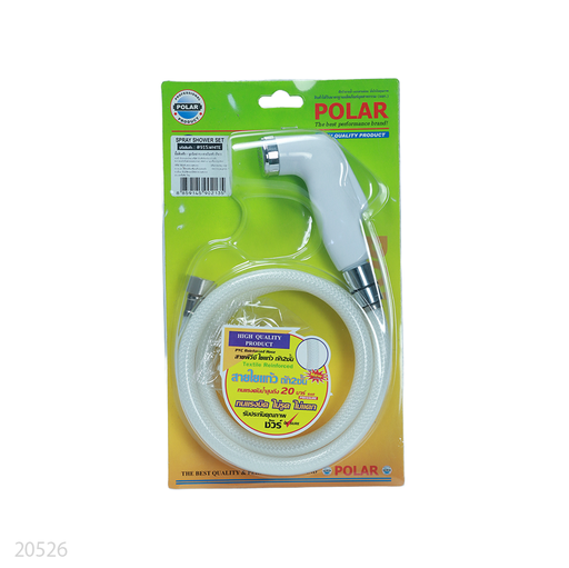 [20526] Hand Spray Reinforce Hose PL915 Polar