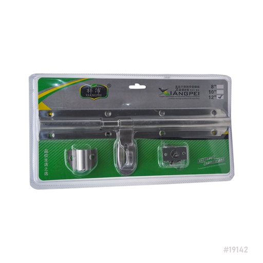 [19142] Aldrop Stainless Steel 12" Xiangpei